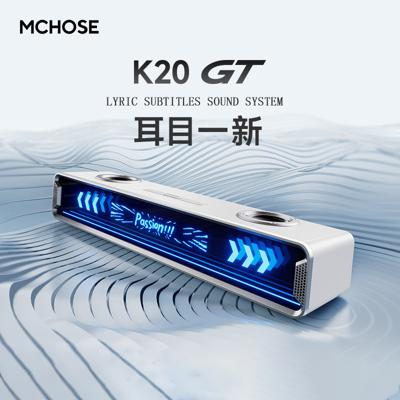 Desk Setup With Speakers - Игровая Bluetooth-колонка Mchose K20 GT с