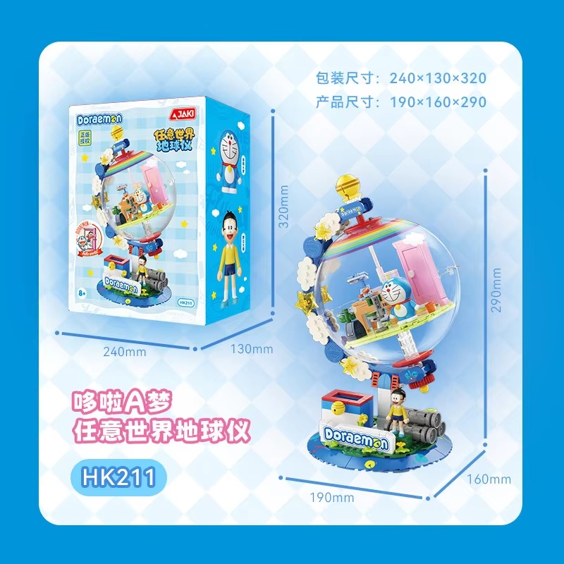 Desk Setup Light - JAKI Doraemon Лицензированный Глобус-Конструктор в Слепой