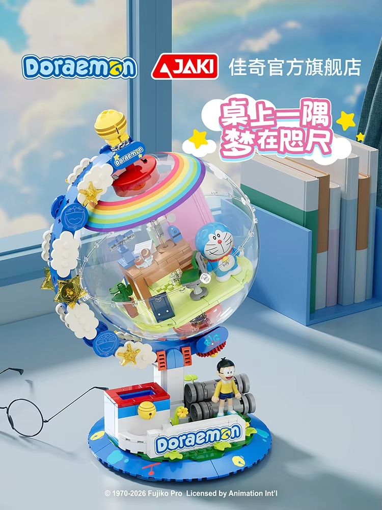 JAKI Doraemon Лицензированный  – обзор и цена Desk Setup Light